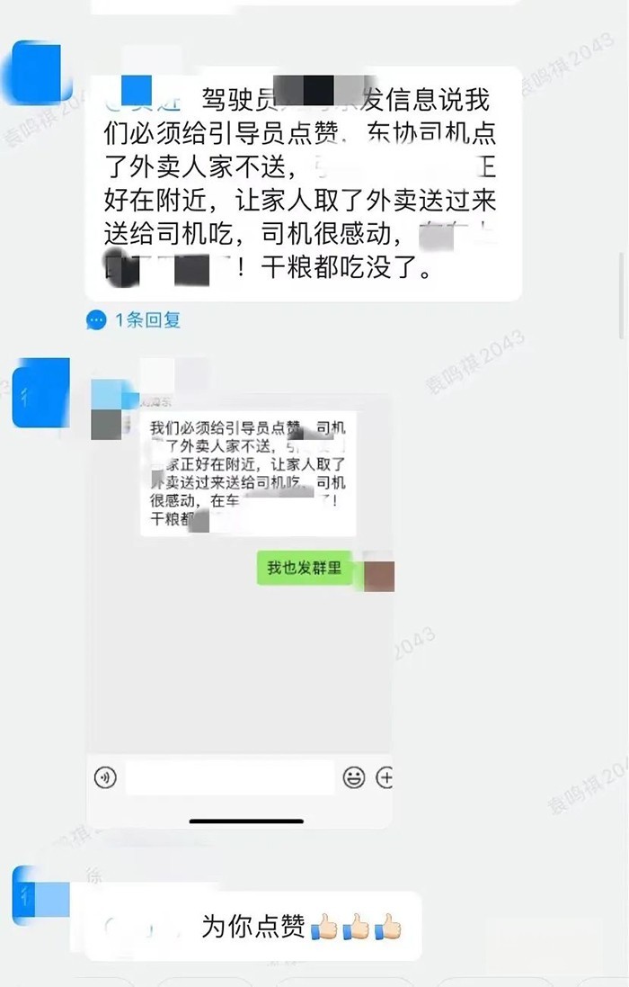 解放動力 抗疫 發動機