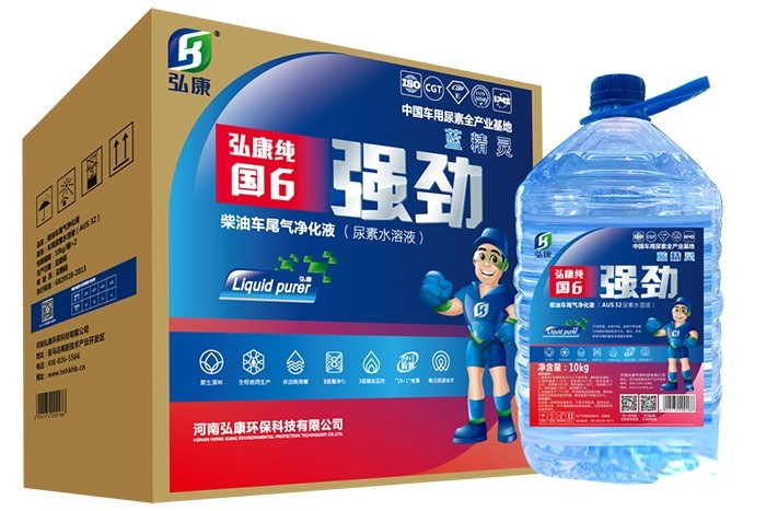 弘康環(huán)保 車用尿素 廣大卡友