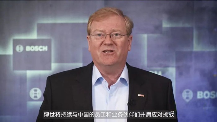 博世 電氣化 綠氫