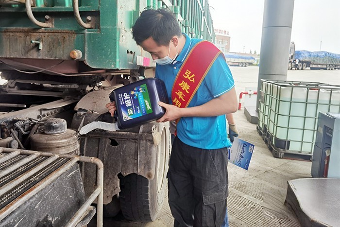 弘康環保 弘康智聯加注站 純極護產品