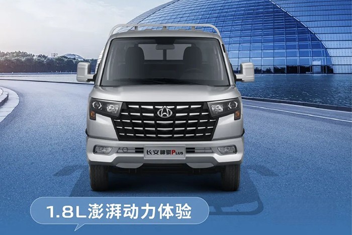 長安神騏PLUS 開啟預售 強悍承載