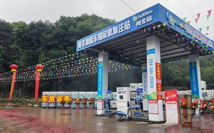 美豐加藍(lán),車(chē)用尿素