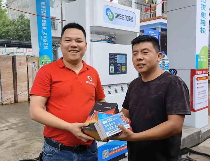 美豐加藍(lán),車(chē)用尿素