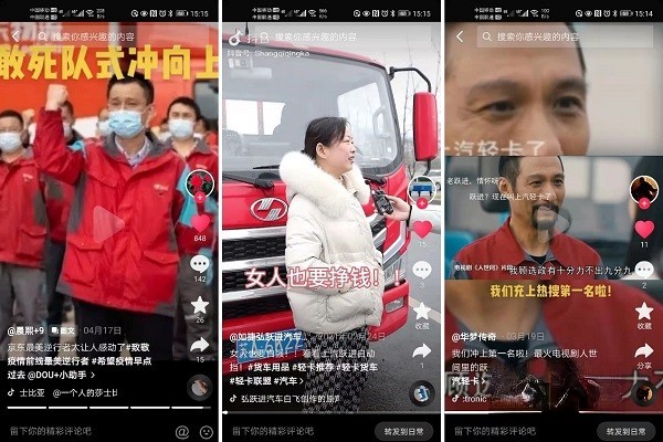 抖音點贊身邊的抗疫英雄,上汽輕卡致敬最美物流人