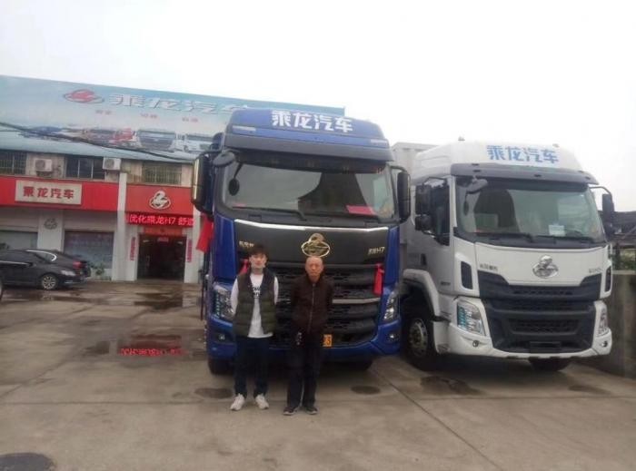 “乘龍老友會(huì)”開(kāi)啟火爆征集 特權(quán)回報(bào)等你來(lái)拿