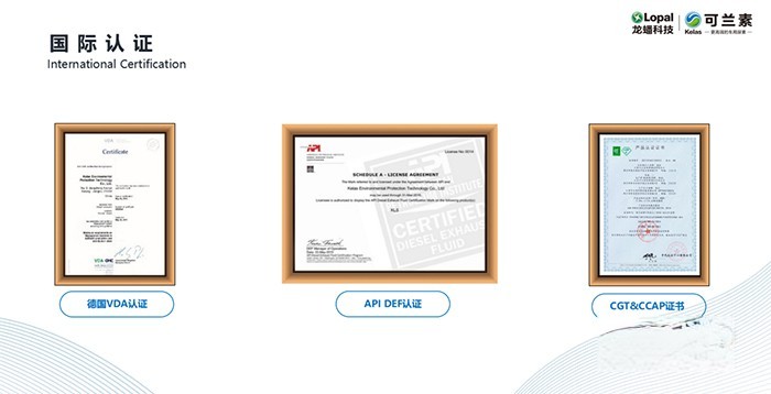 可蘭素 加油站 數(shù)字化運營解決方案