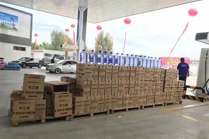 可蘭素 加油站 數(shù)字化運營解決方案