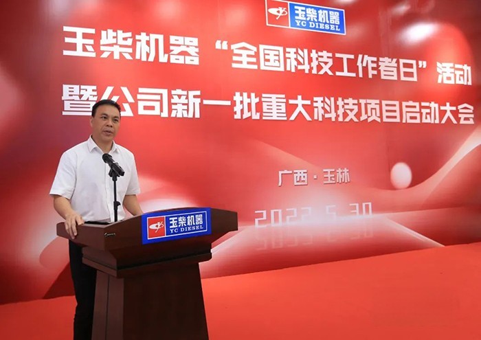 玉柴 科技創新成果 發動機