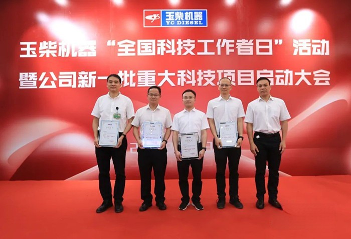 玉柴 科技創新成果 發動機