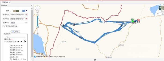 西安康明斯 干線新明珠 X5000S 6×4牽引車
