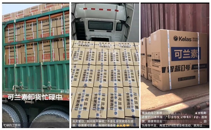 可蘭素 車用尿素 高端品牌