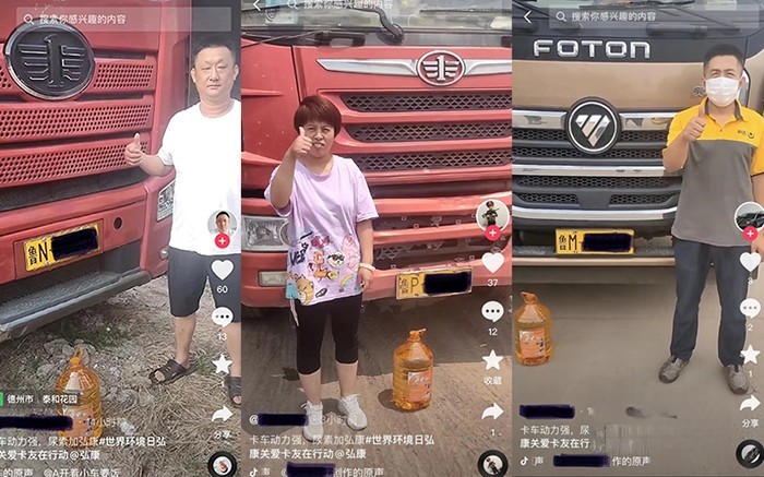 弘康環保 世界環境日 關愛卡友行動