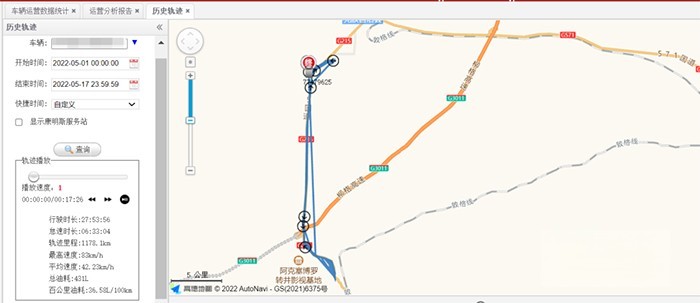 西安康明斯 驍驤動力M12 長坡42公里