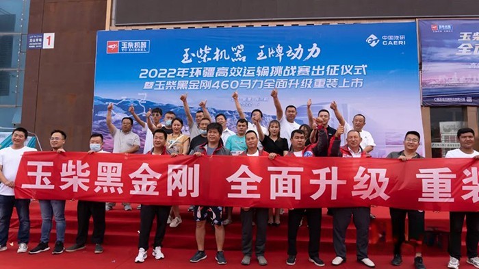 玉柴 13N黑金剛 發動機