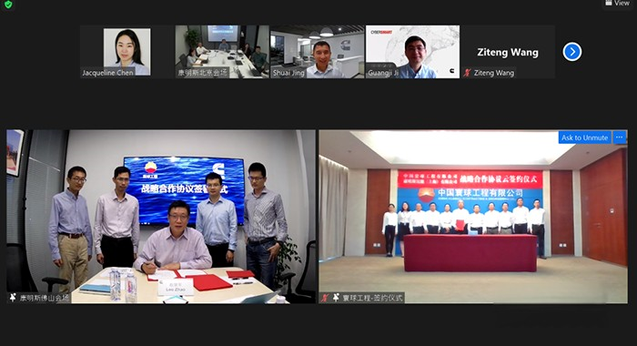 康明斯中國 發動機