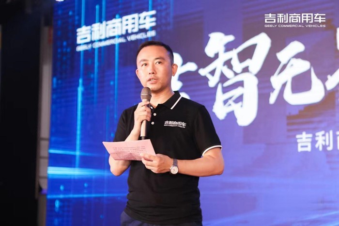 吉利商用車國駿營銷公司常務副總經理孔繁軍