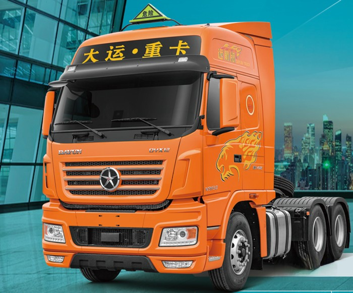 大運N9H 6*4 危化牽引車