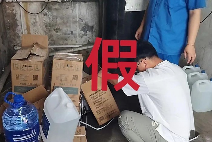 可蘭素 河北遵化 仿冒 凈芯系列產品