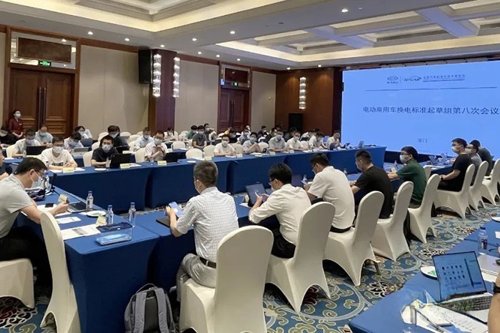 換電標準 工作會議 換電系統互換性