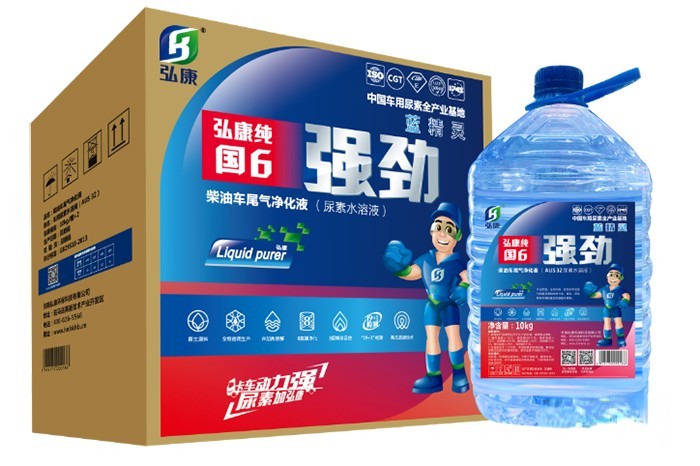 弘康環(huán)保 車用尿素 國六解決方案