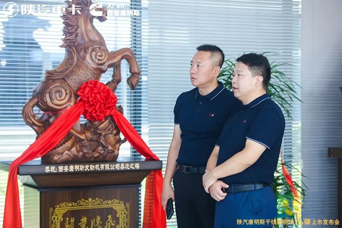 西安康明斯 干線新明珠龍驤 趙承軍總經理