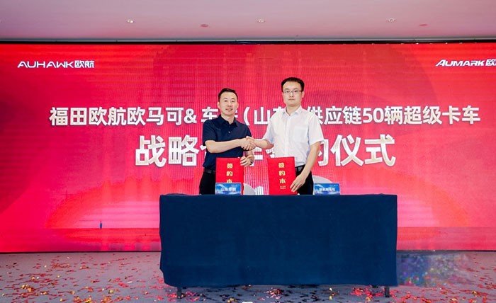 車聯(山東)供應鏈管理有限公司董事長王海剛與福田汽車歐航歐馬可事業部營銷公司山東大區經理丁棟戰略簽約