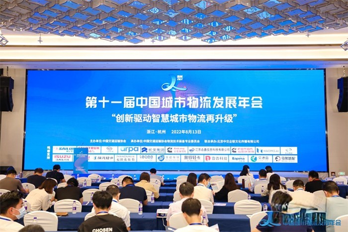 福田奧鈴 速運BUFF版 中國城市物流 推薦用車