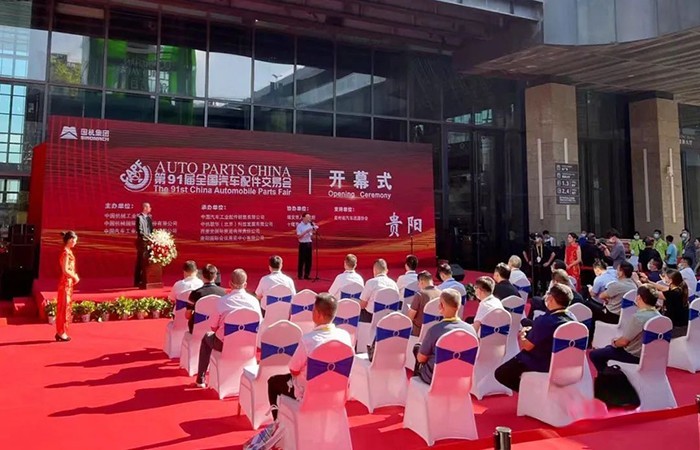 美豐加藍,車用尿素