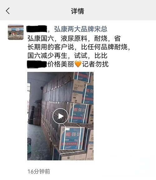 弘康,車用尿素