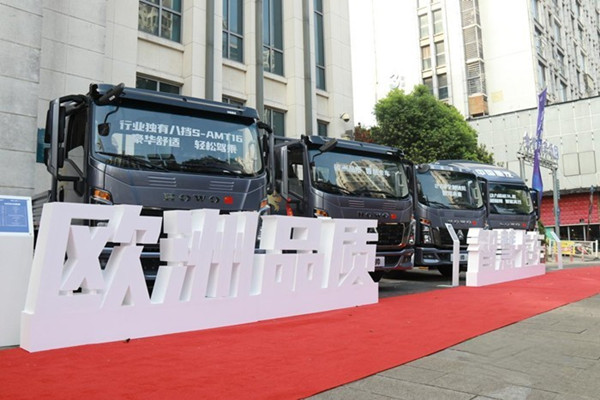 HOWO輕卡S-AMT16產品