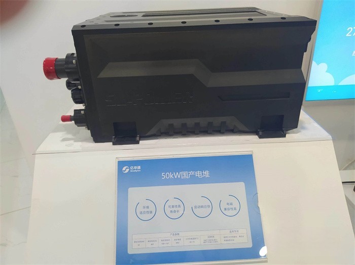 億華通 氫燃料電池 240KW