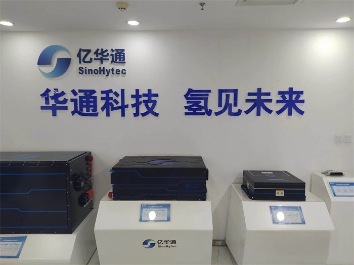 億華通 氫燃料電池 240KW