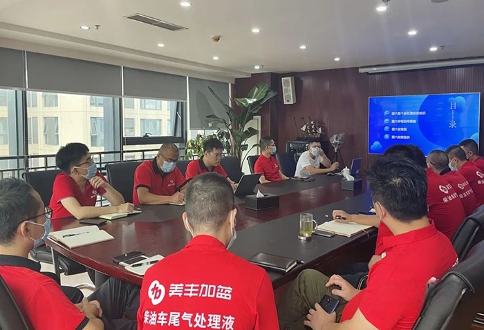 美豐加藍,車用尿素