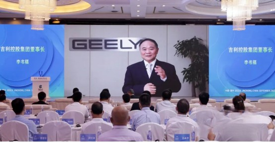 吉利控股集團董事長李書福發表視頻主旨演講