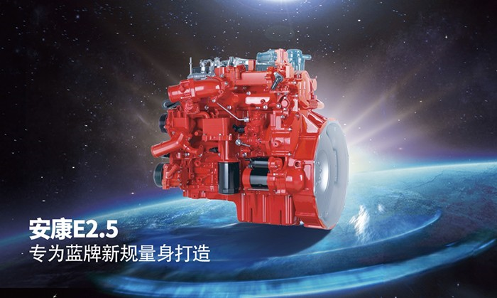 安徽康明斯 藍牌標寬輕卡 發動機