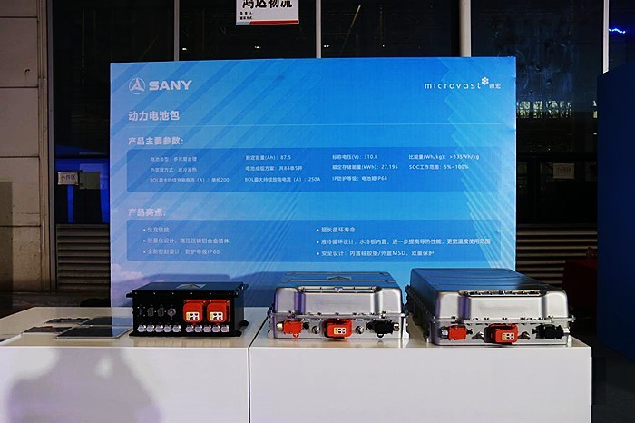 三一全系自卸車發布