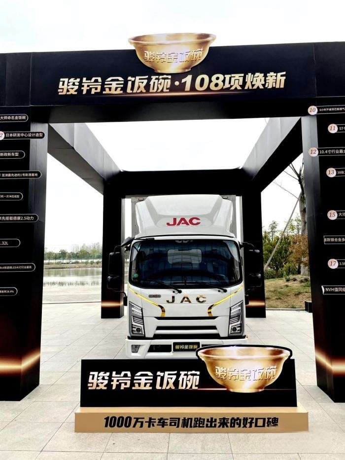 駿鈴金飯碗，新規下最強標載寬體車