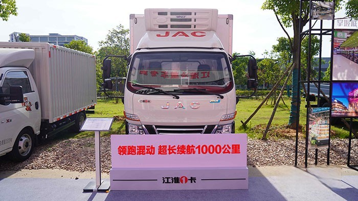 江淮混動(dòng)輕卡