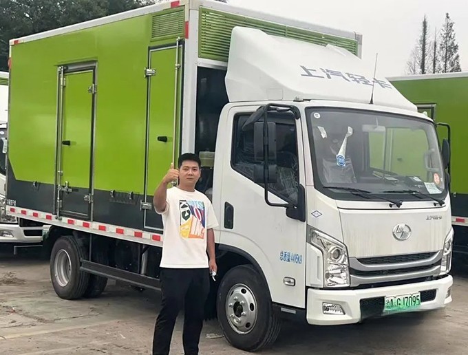 輕卡,上汽輕卡,新能源,冷鏈物流車