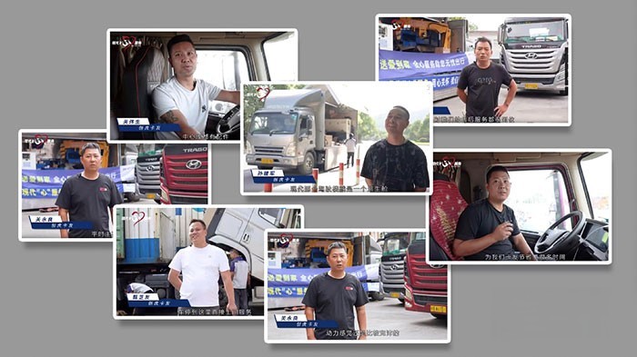 現代商用車發布了客戶關懷2 0戰略