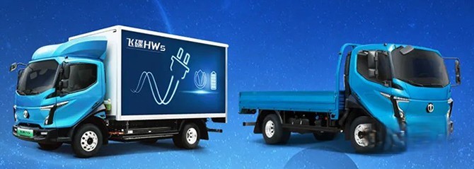 飛碟W,飛碟HW5,國六,混合動力