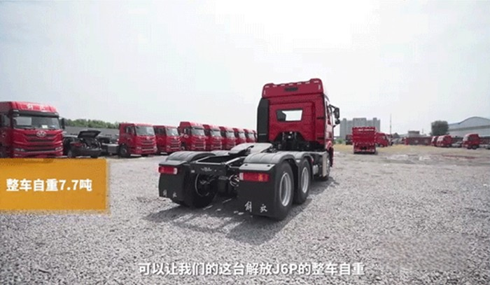 一汽解放，解放J6P，國六