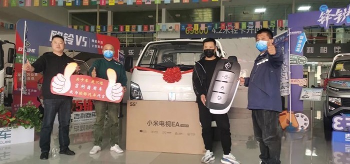 歐鈴汽車,唐駿汽車,新鋒銳V5E