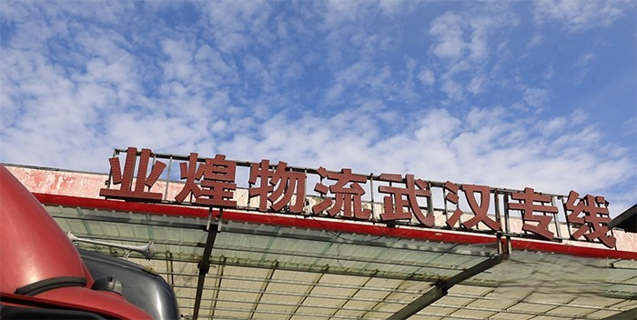 黃河重卡，黃河X7，重卡