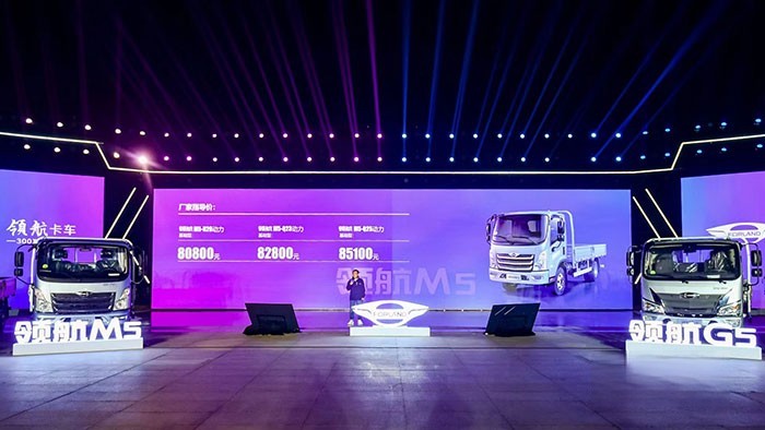 活動(dòng)現(xiàn)場(chǎng),福田汽車(chē)集團(tuán)時(shí)代事業(yè)部領(lǐng)航營(yíng)銷(xiāo)公司總經(jīng)理 韓學(xué)鋒發(fā)布領(lǐng)航M5指導(dǎo)價(jià)及優(yōu)惠政策