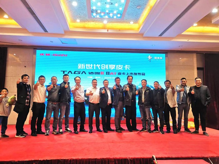 慶鈴五十鈴，TAGA達(dá)咖H8AT皮卡，輕卡