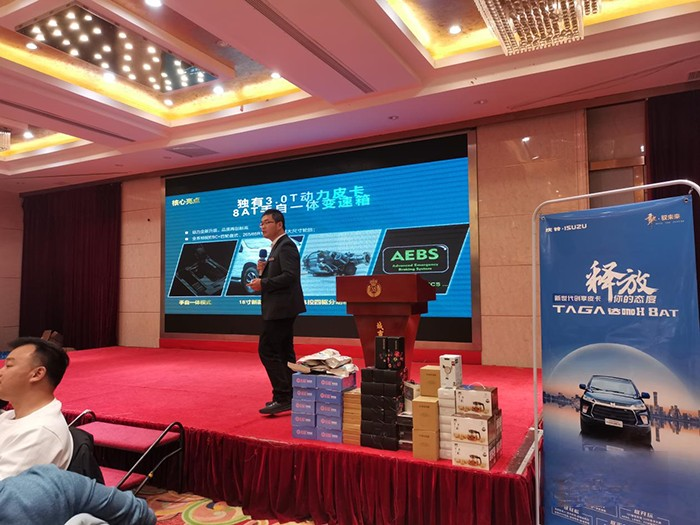 慶鈴五十鈴，TAGA達(dá)咖H8AT皮卡，輕卡