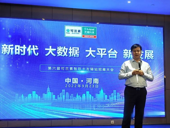 可蘭素,車(chē)用尿素