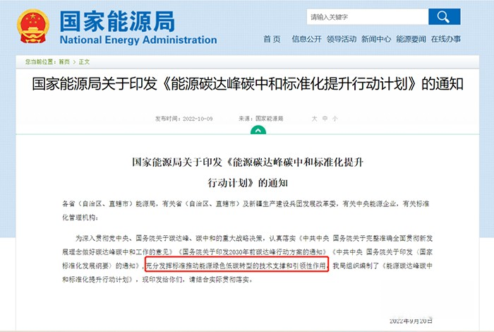 可蘭素,車(chē)用尿素