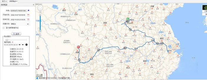 西安康明斯 國六 D6.7 發動機